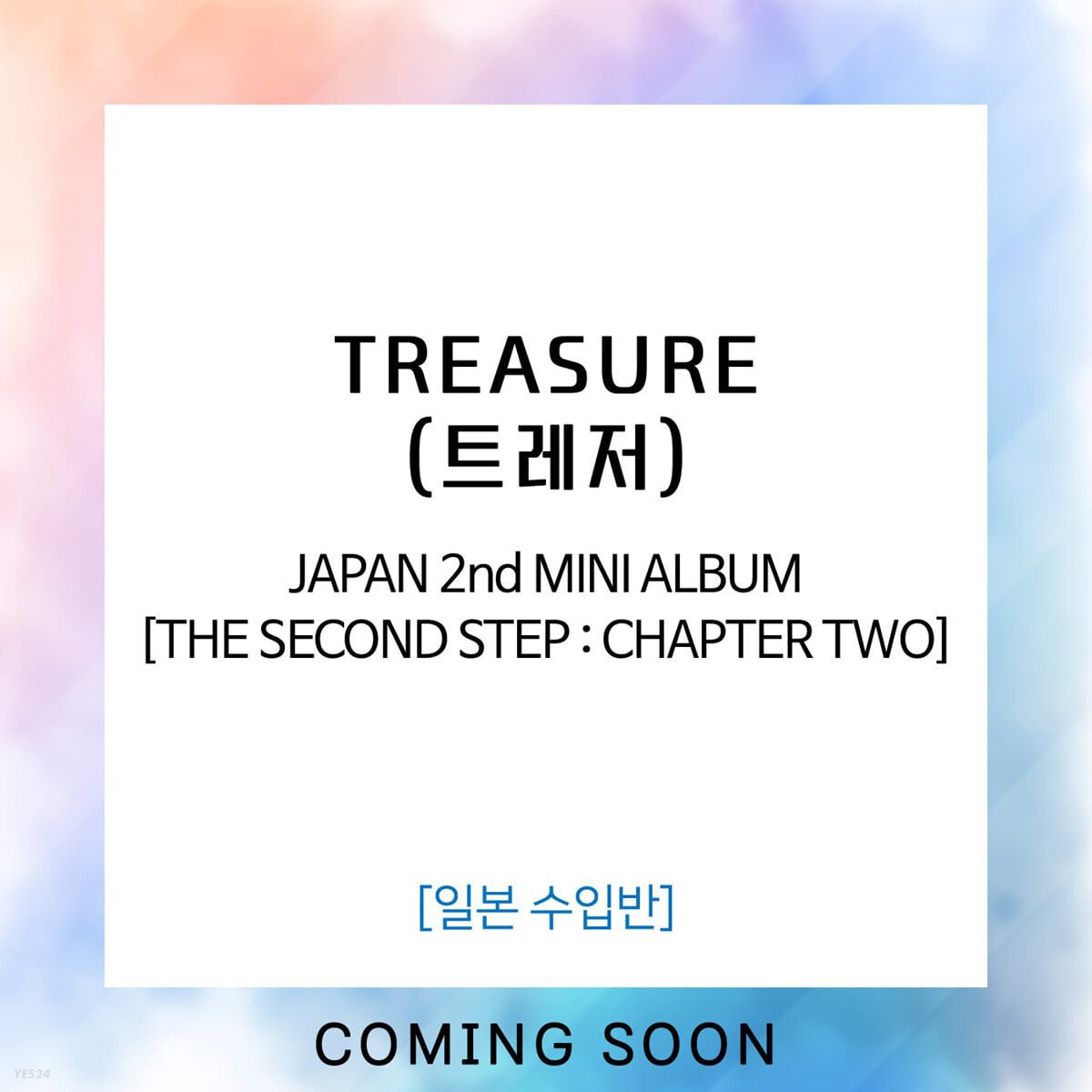 TREASURE JAPAN MINI ALBUM [THE SECOND STEP : CHAPTER TWO] (CD +